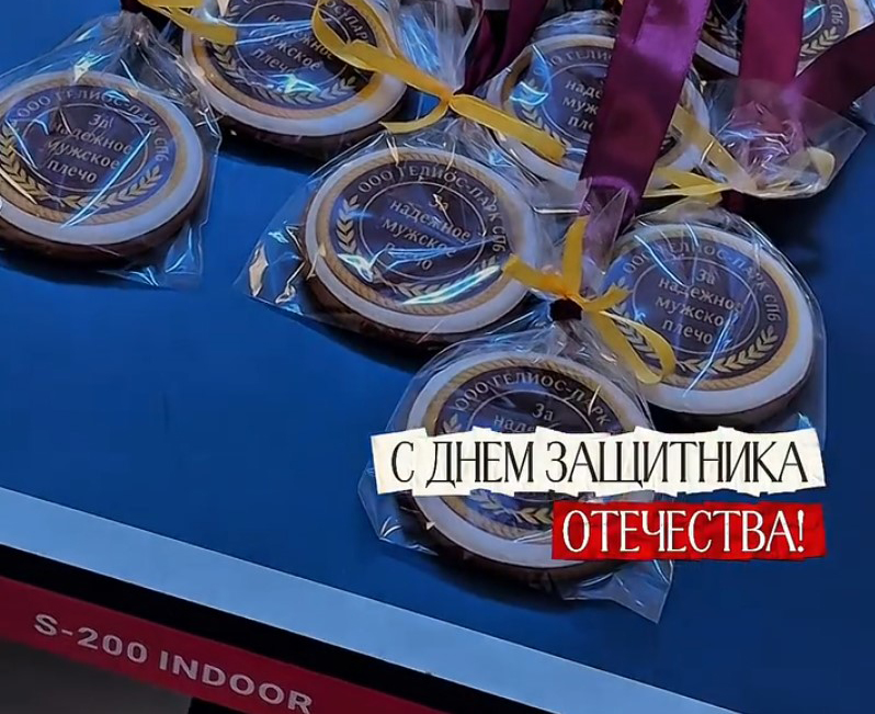 Gelios-Park: Что для нас важно?