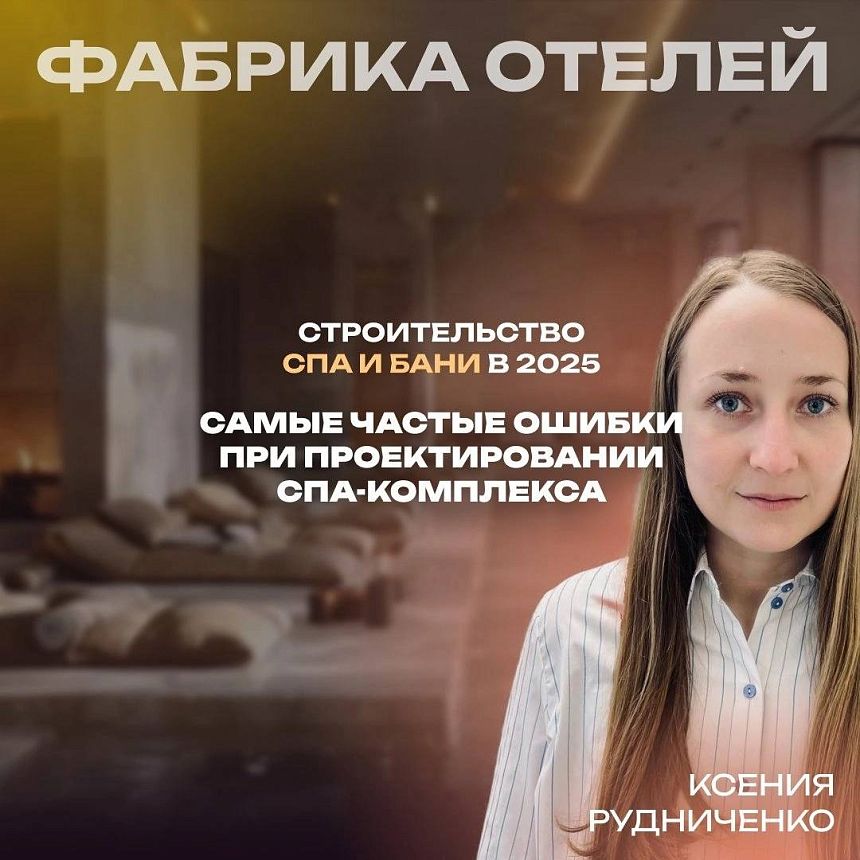 Gelios-Park: Что для нас важно?