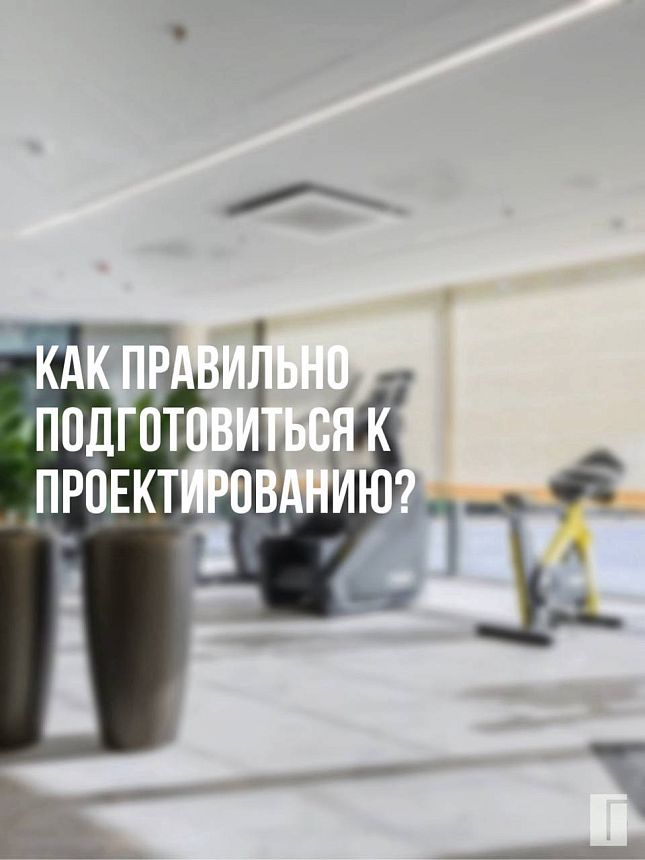 Gelios-Park: Что для нас важно?