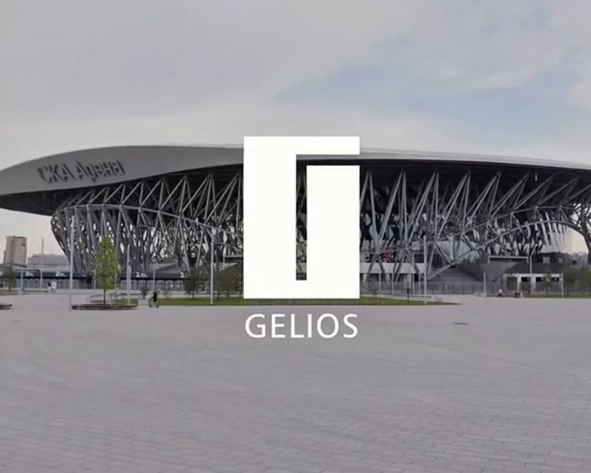 Gelios-Park: Что для нас важно?